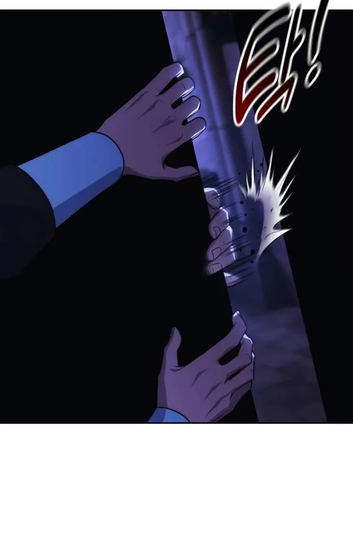 The Extra’s Academy Survival Guide Chapter 130 page 9