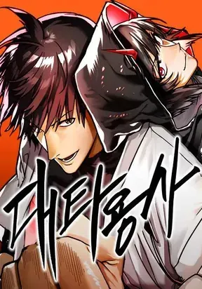The Hero’s Stand-In