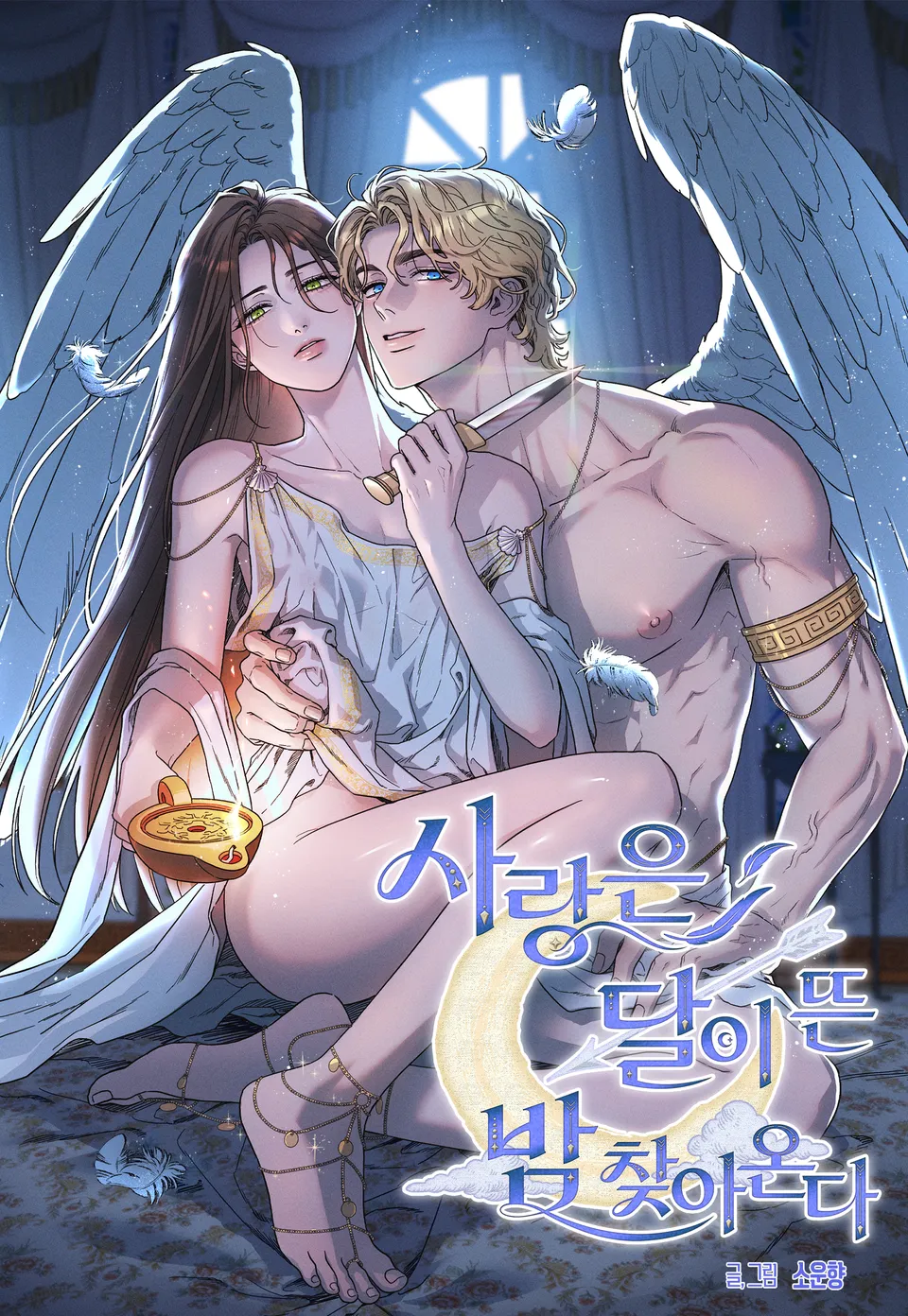 Love Comes in a Moonlit Night