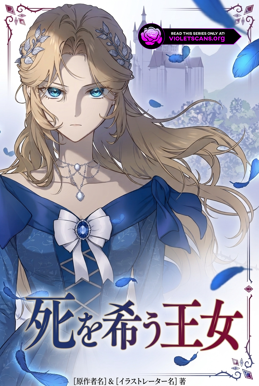 The Princess Who Longs for Death