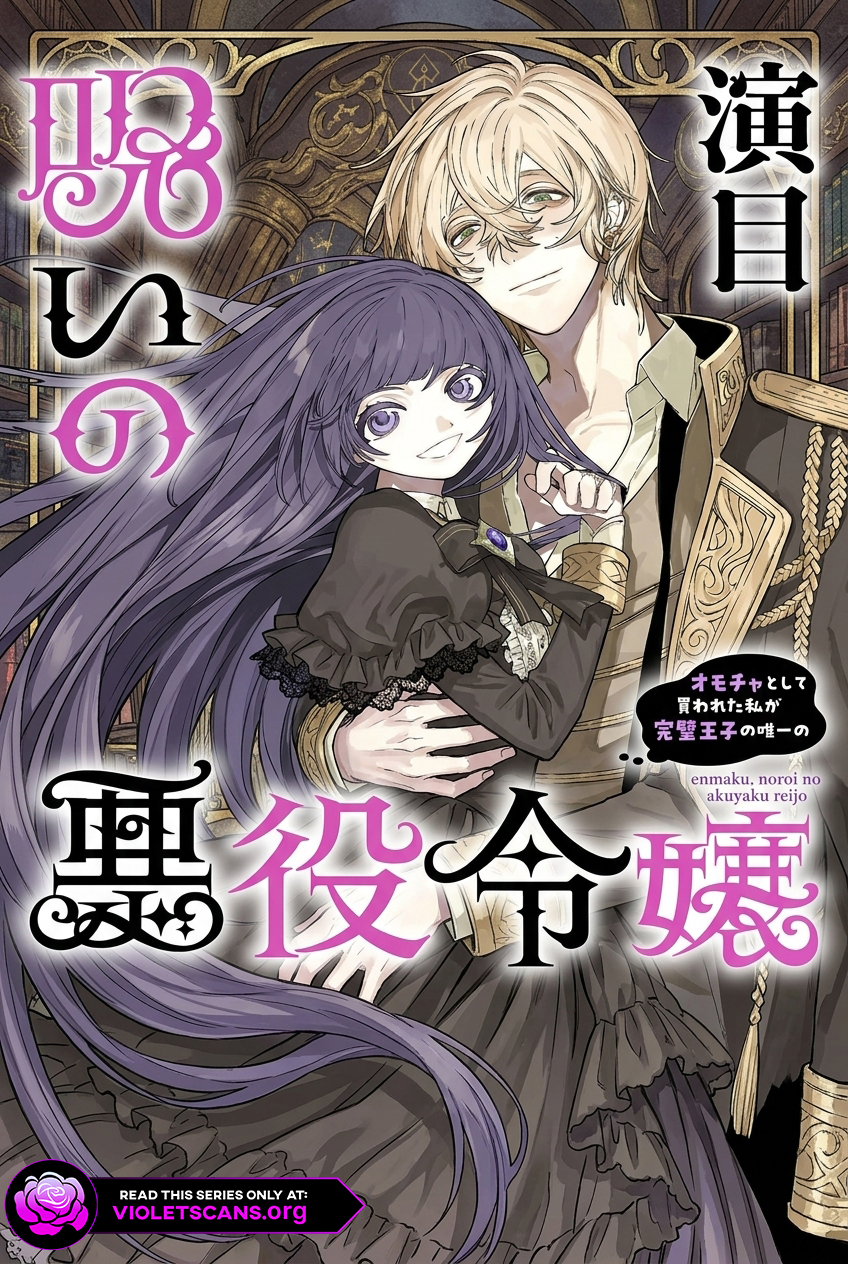 The Cursed Villainess: Bought as a Toy, I Became the Perfect Prince’s One and Only Obsession!?