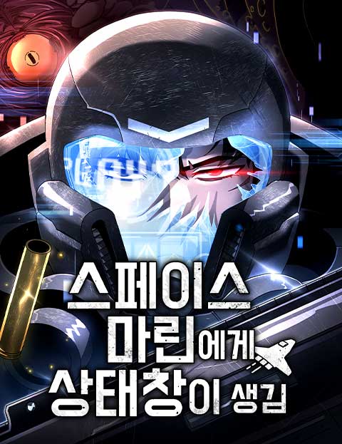 Even a Space Marine Gets a Status Window