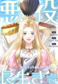 Becoming a Villainess Yet Wanting to Live Long