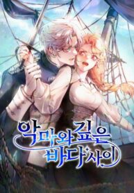 Between the Devil and the Deep Sea