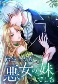 I Was Reincarnated as the Villainess’s Sister