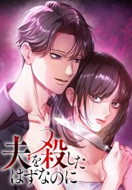 I Was Supposed to Have Killed My Husband