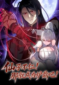 If the Fairy is Heartless, Then Let her Become a Furnace!