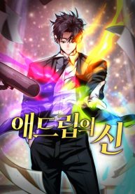 King of Improvisation