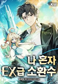 Only I Have an EX-Grade Summon