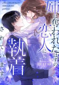 The Lover My Sister Stole Is Obsessed With Me