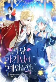 The Oracle of the Villainous Baby