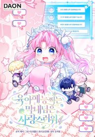 The Youngest Member Filming a Parenting Show is Adorable