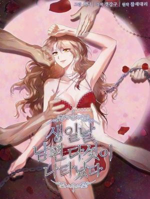 Five Husbands Appeared on My Birthday