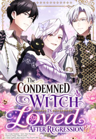 Although I Was a Condemned Witch, Everyone Dotes on Me After Regressing